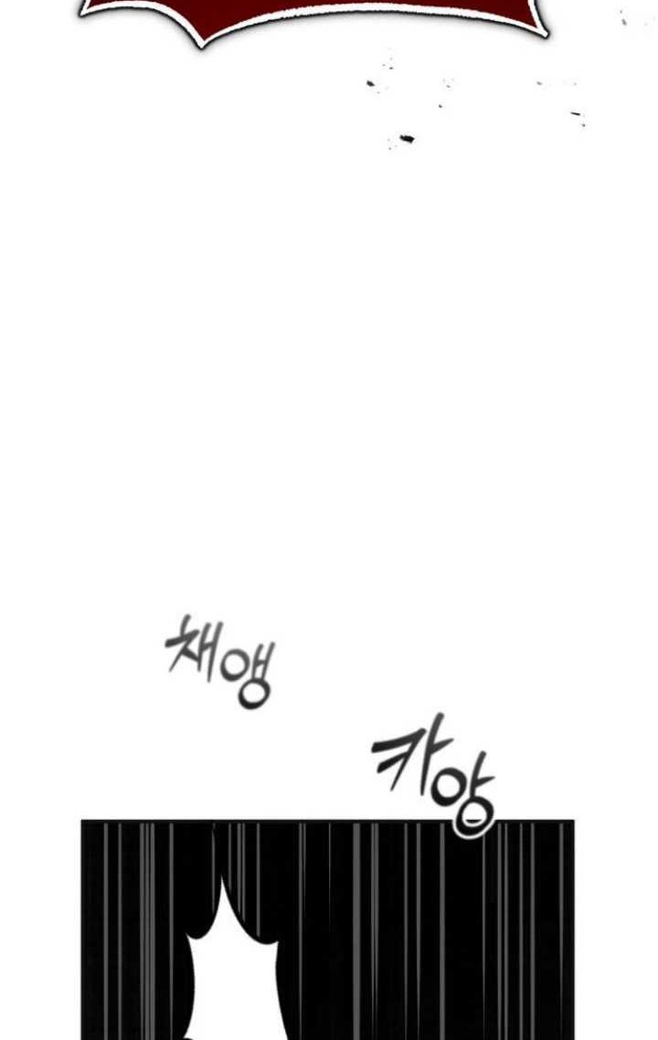 Chapter 81 - halaman 50