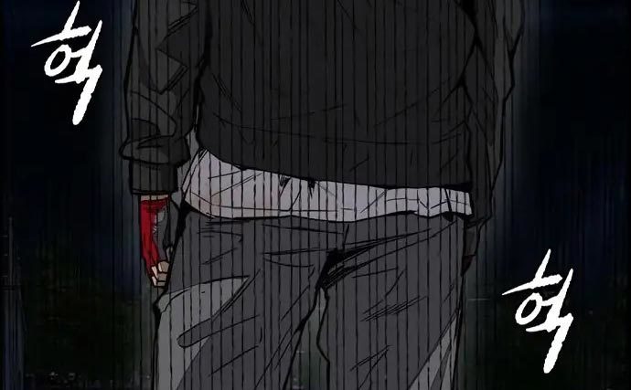 Chapter 437 - halaman 538