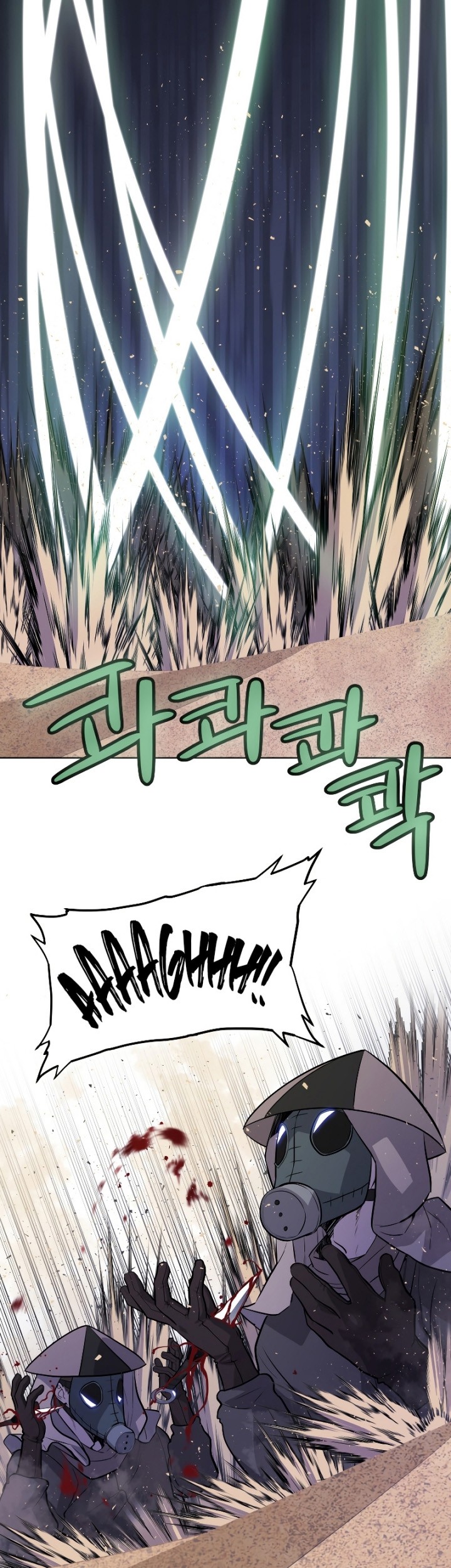 Chapter 59 - halaman 43