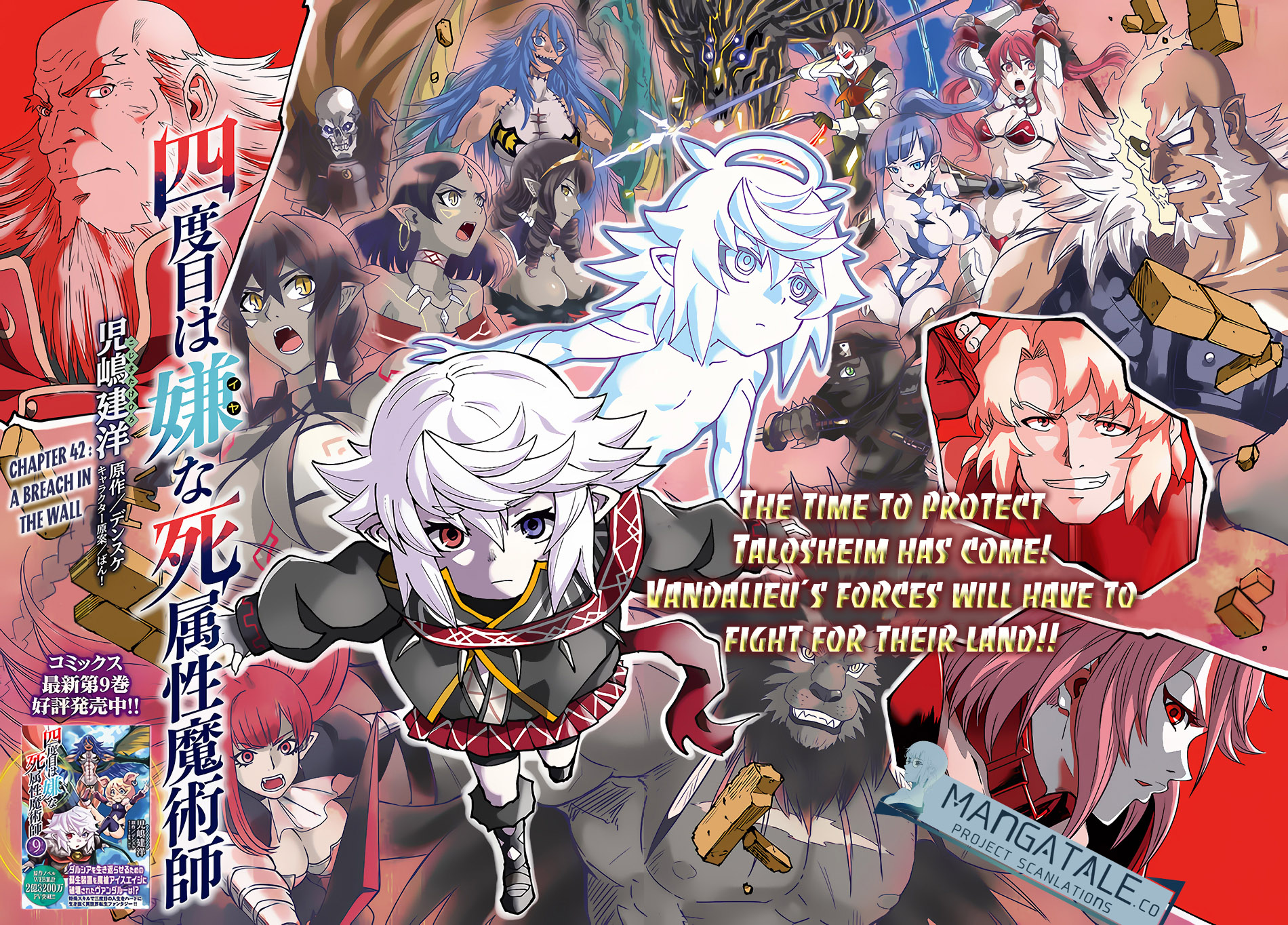 Chapter 42 - halaman 3