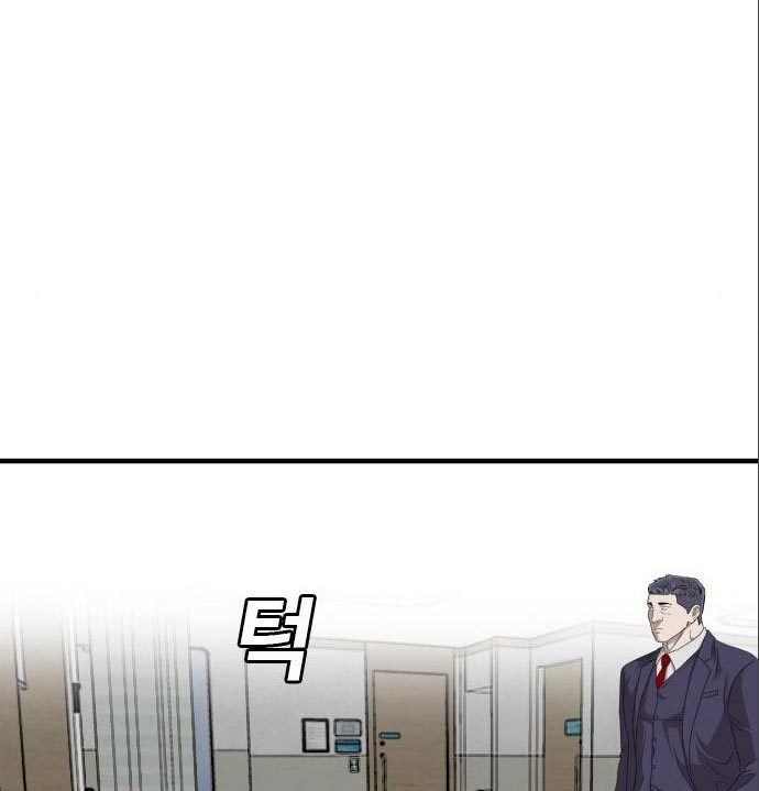 Chapter 141 - halaman 118