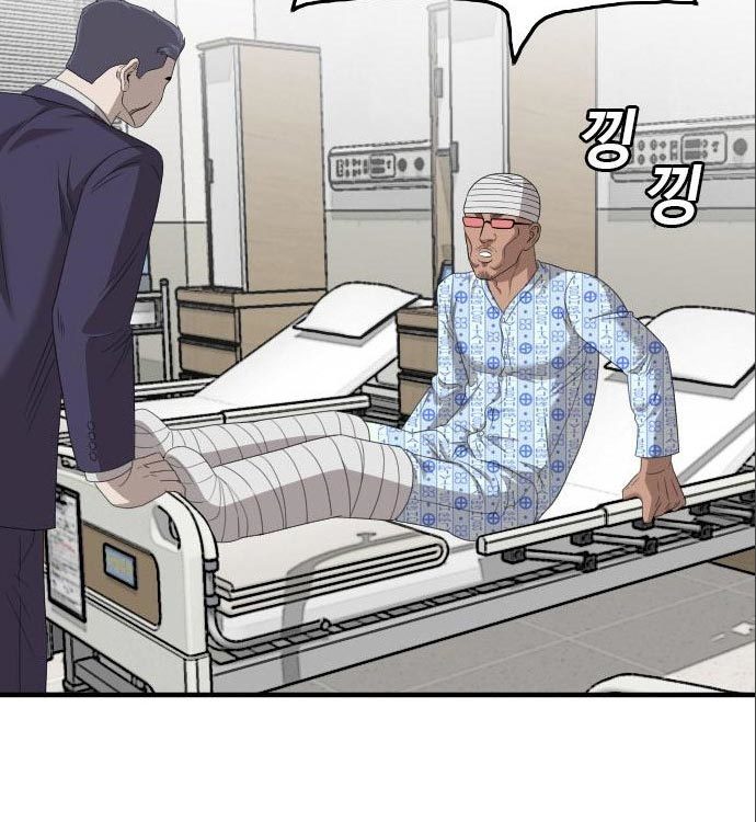 Chapter 141 - halaman 128