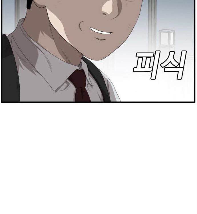 Chapter 141 - halaman 15