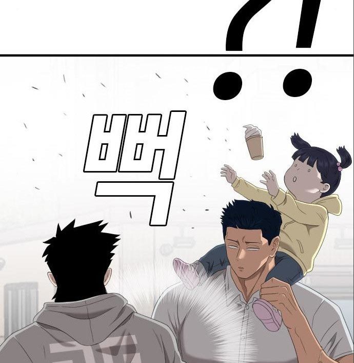 Chapter 141 - halaman 164
