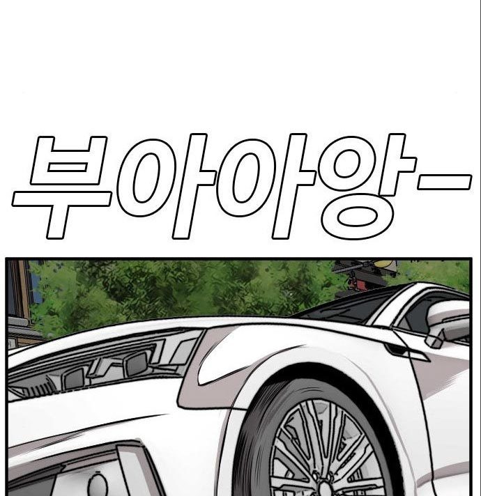 Chapter 141 - halaman 67