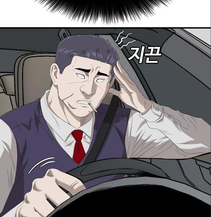 Chapter 141 - halaman 71