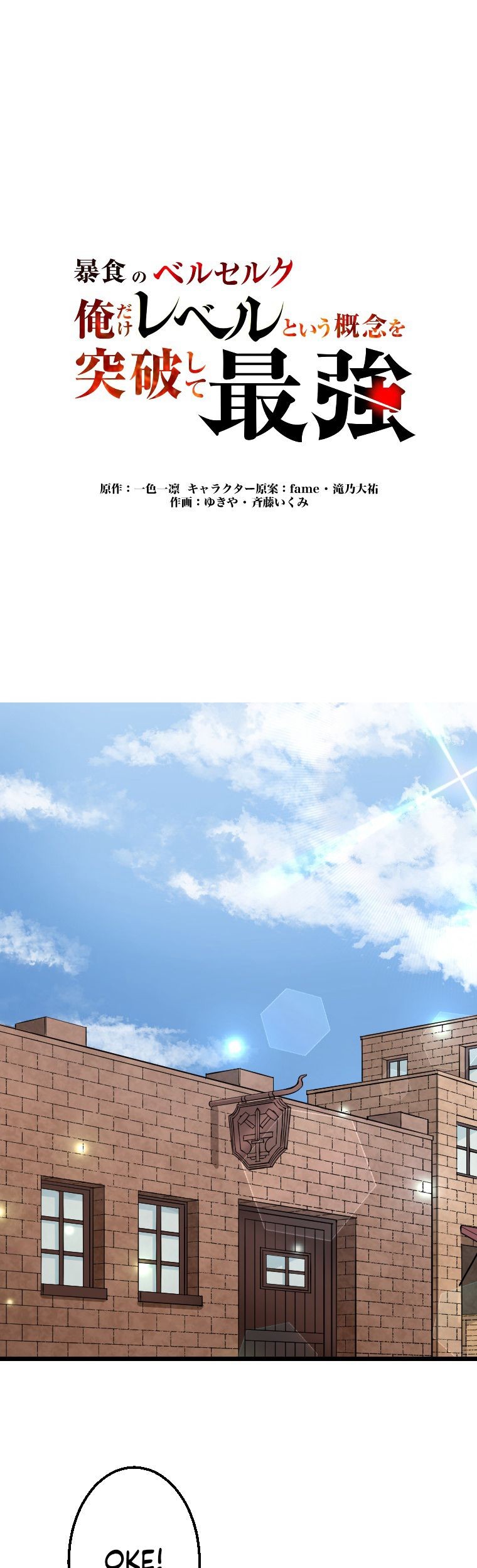 Chapter 10 - halaman 3