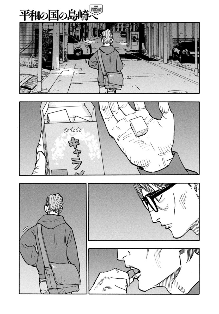 Chapter 2 - halaman 22