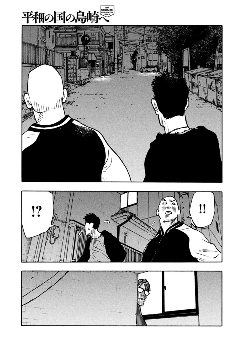 Chapter 2 - halaman 24