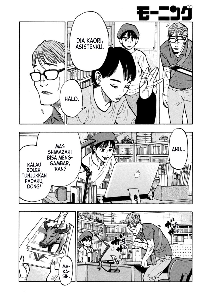 Chapter 1 - halaman 20