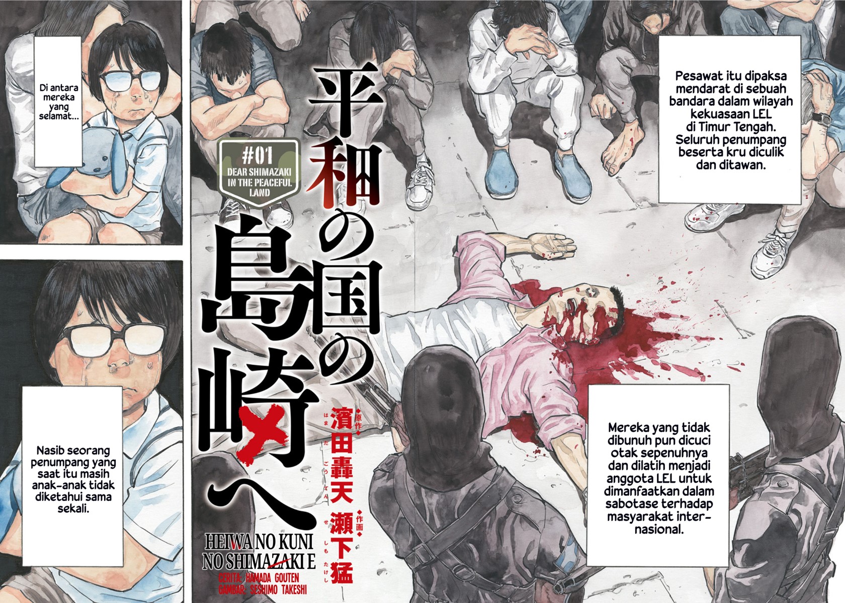 Chapter 1 - halaman 5