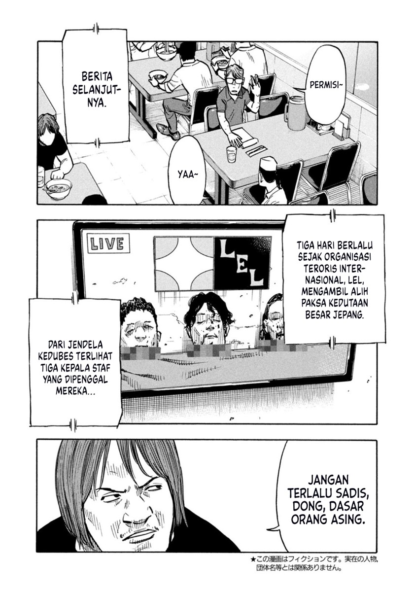 Chapter 1 - halaman 7