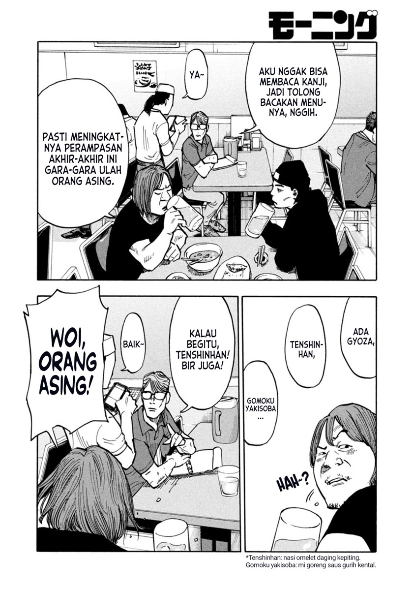 Chapter 1 - halaman 8