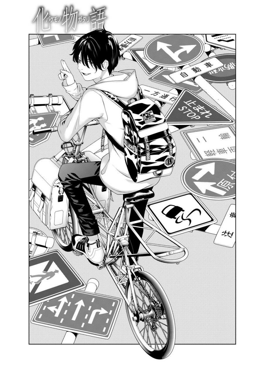 Chapter 192 - halaman 2
