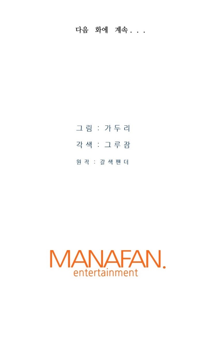 Chapter 20 - halaman 70