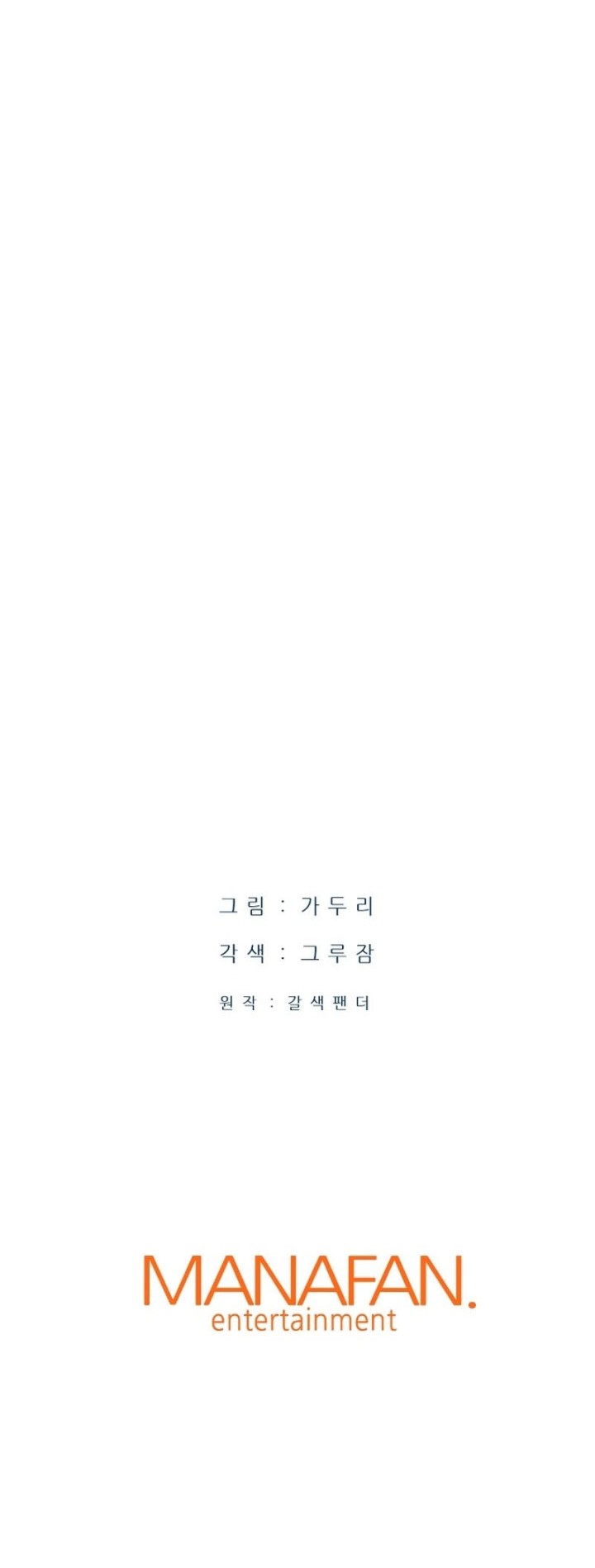 Chapter 3 - halaman 76