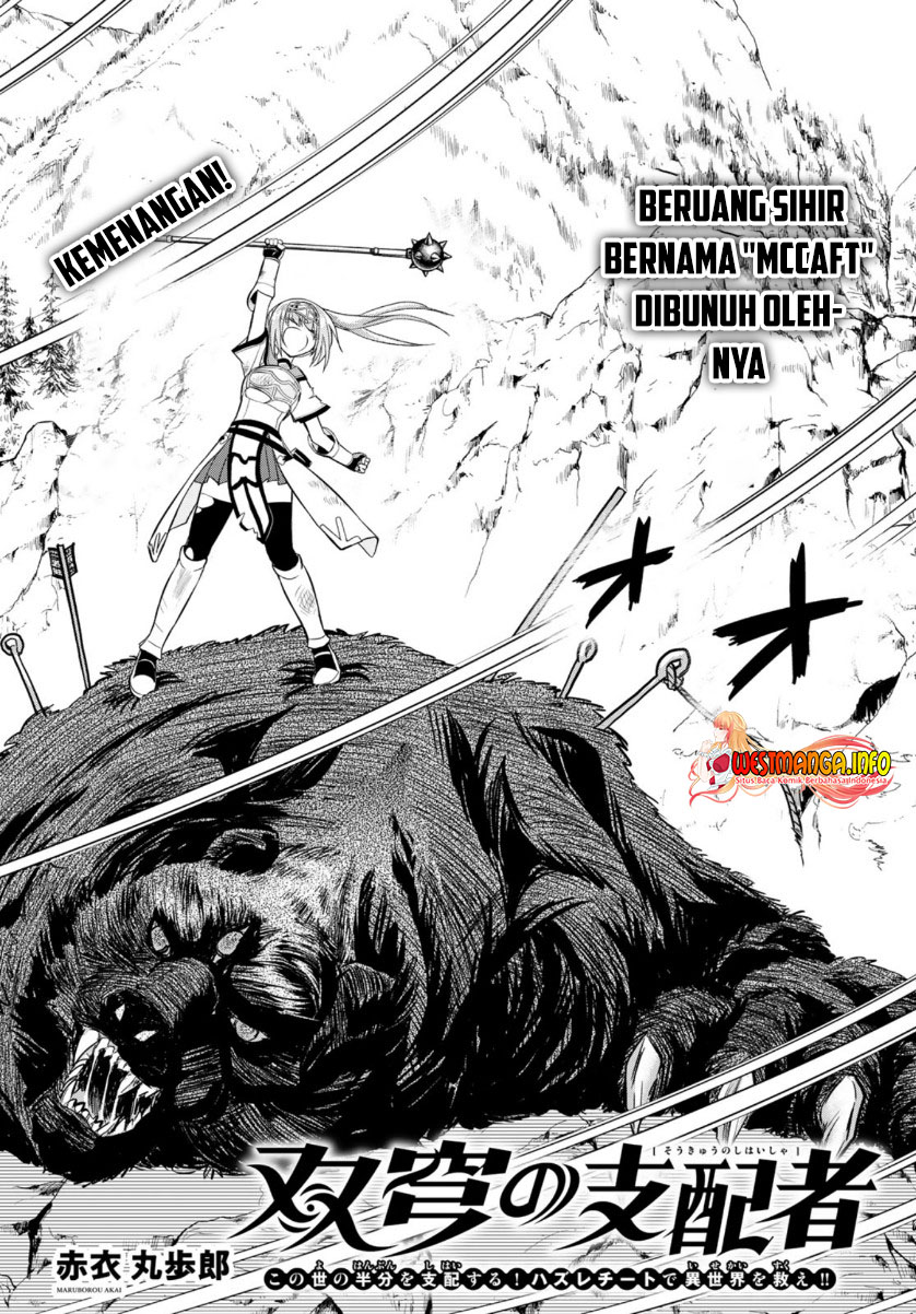 Chapter 12 - halaman 5