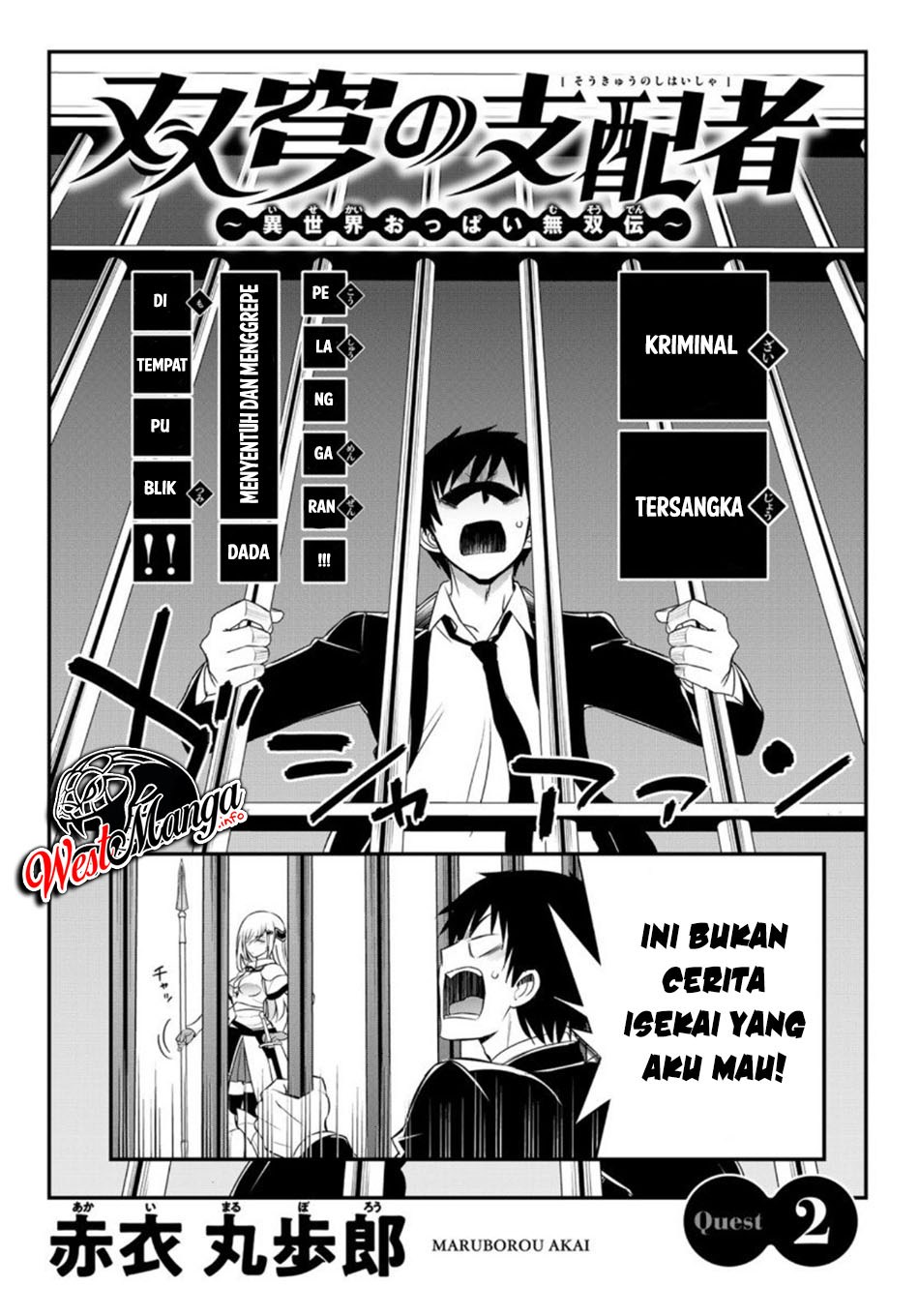 Chapter 2 - halaman 5