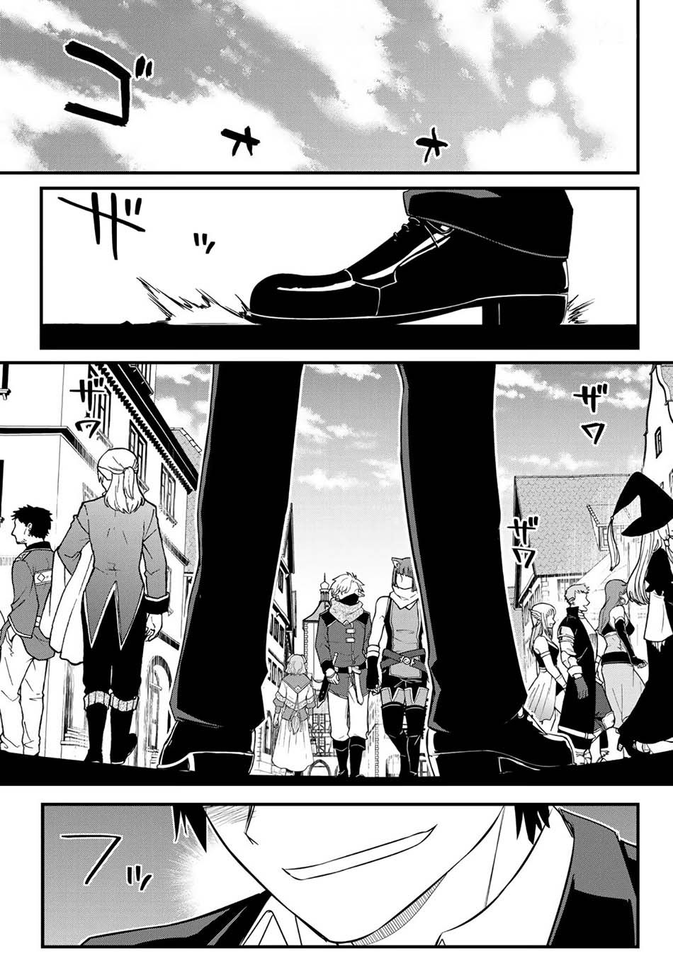 Chapter 1 - halaman 4
