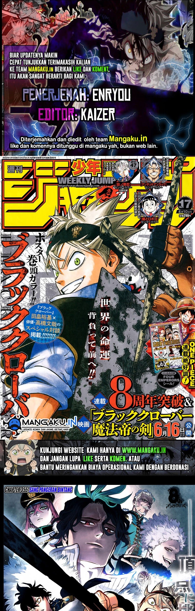 Chapter 355 - halaman 2