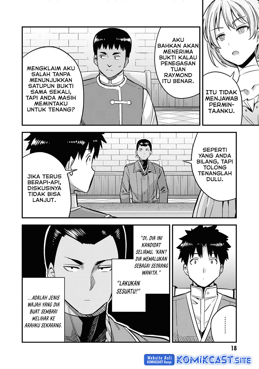 Chapter 41 - halaman 17