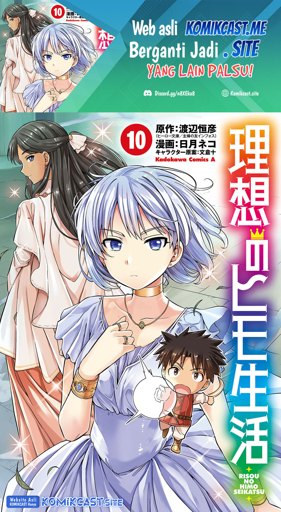 Chapter 41 - halaman 3