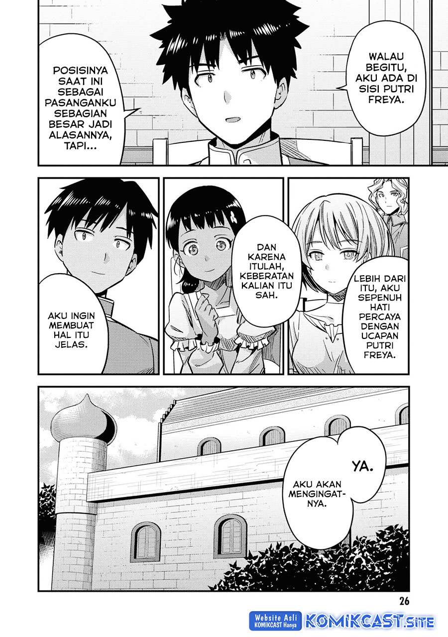 Chapter 41 - halaman 25