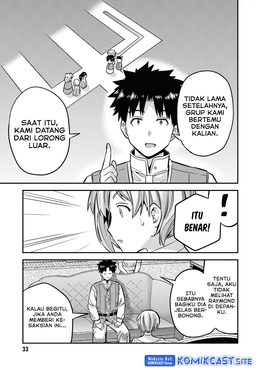Chapter 41 - halaman 32
