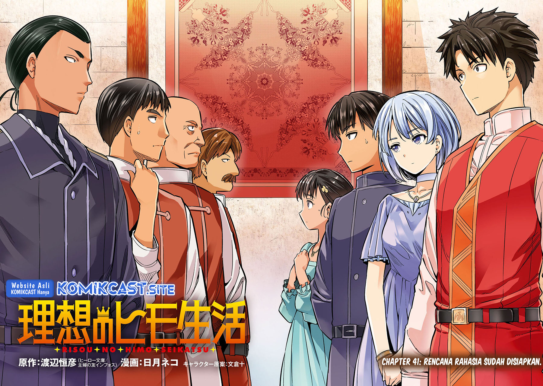 Chapter 41 - halaman 6