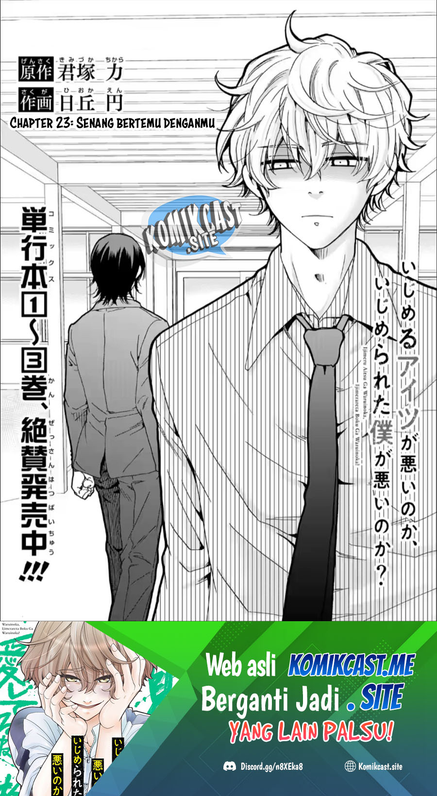 Chapter 23 - halaman 3