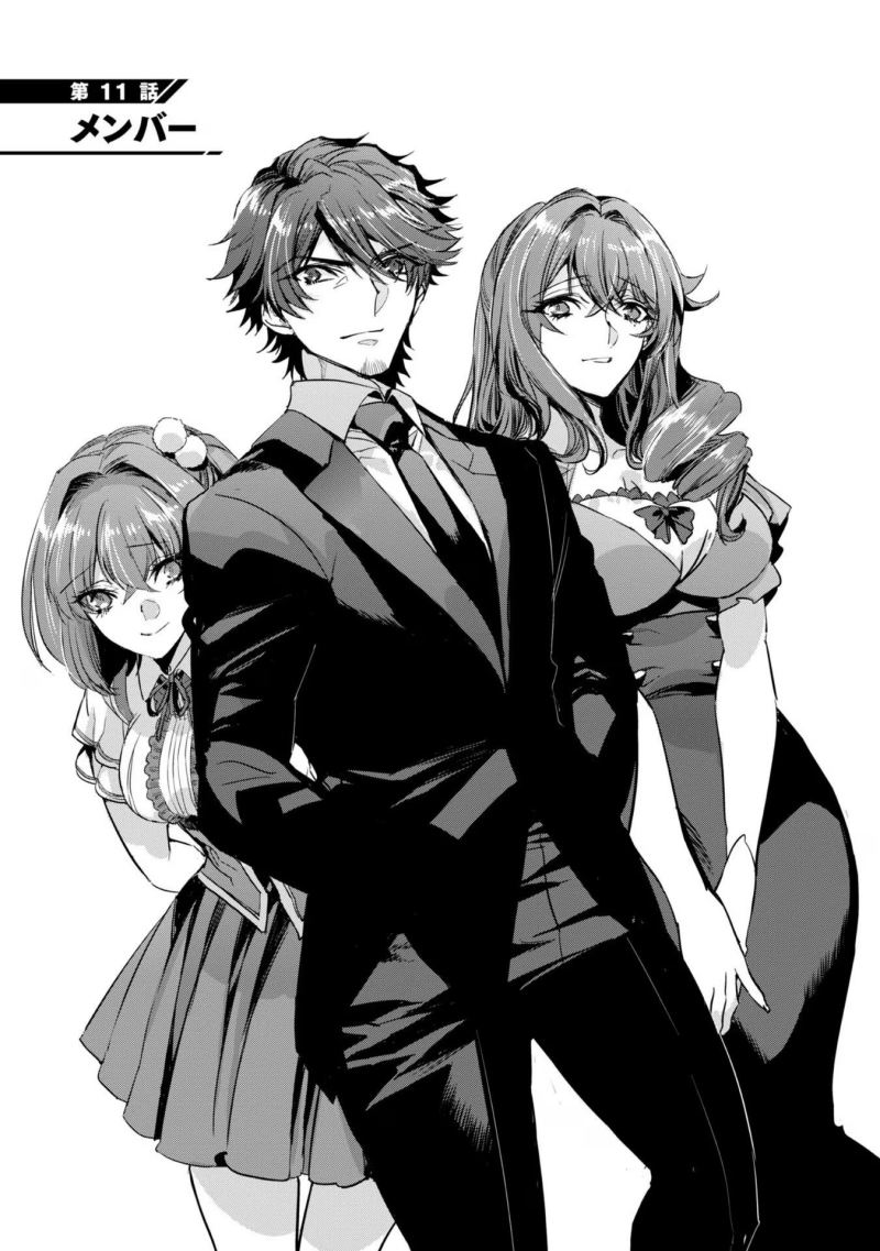 Chapter 11 - halaman 7