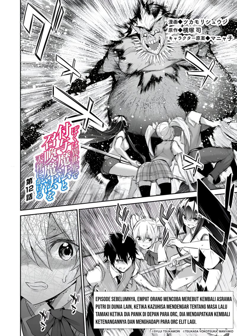 Chapter 12 - halaman 4