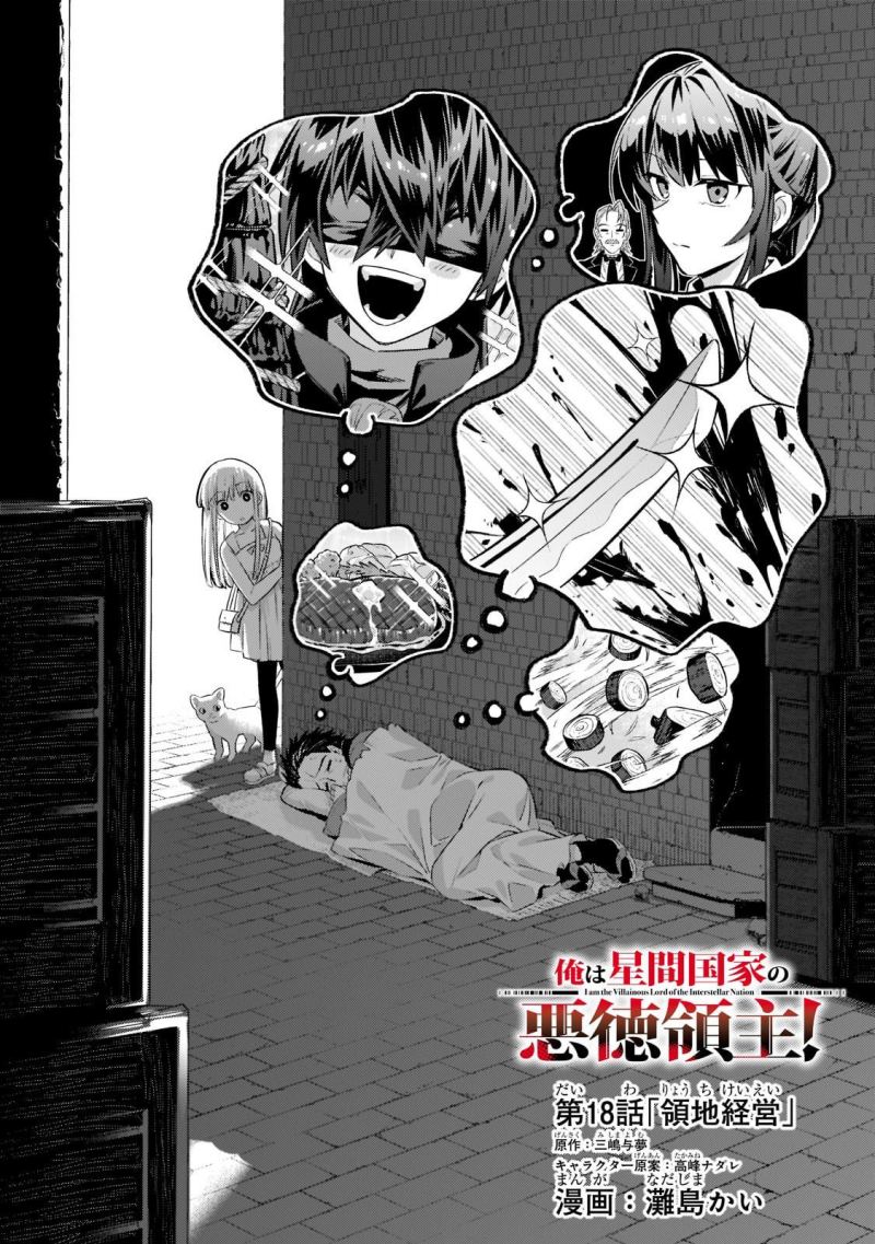 Chapter 18 - halaman 3