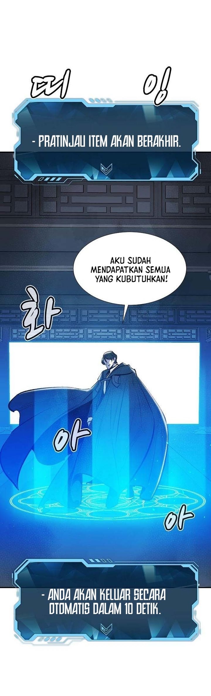 Chapter 84 - halaman 16