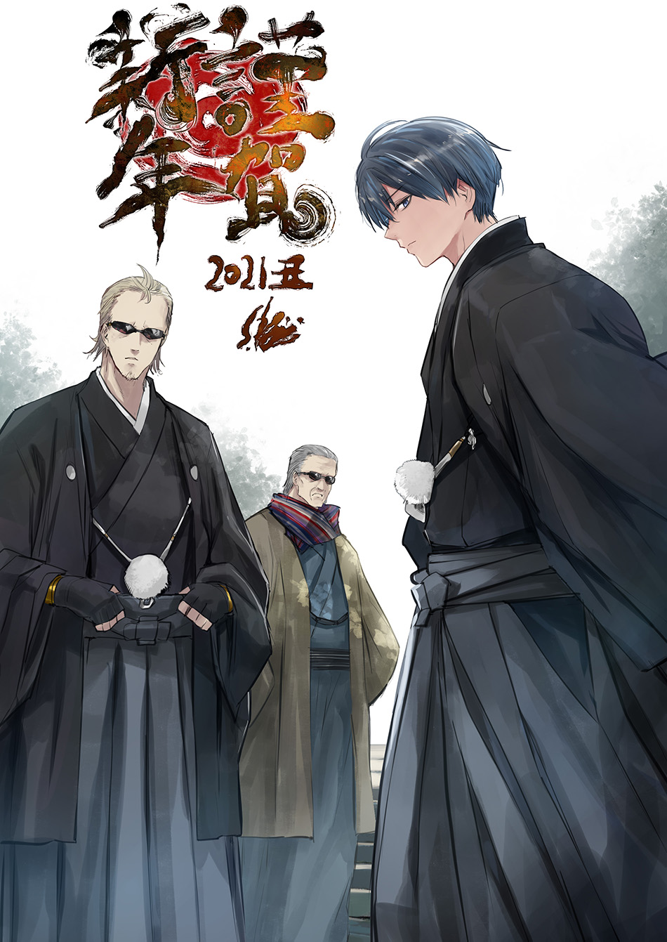 Chapter 25.5 - halaman 6