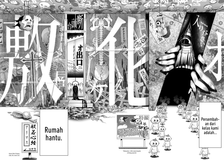 Chapter 193 - halaman 17