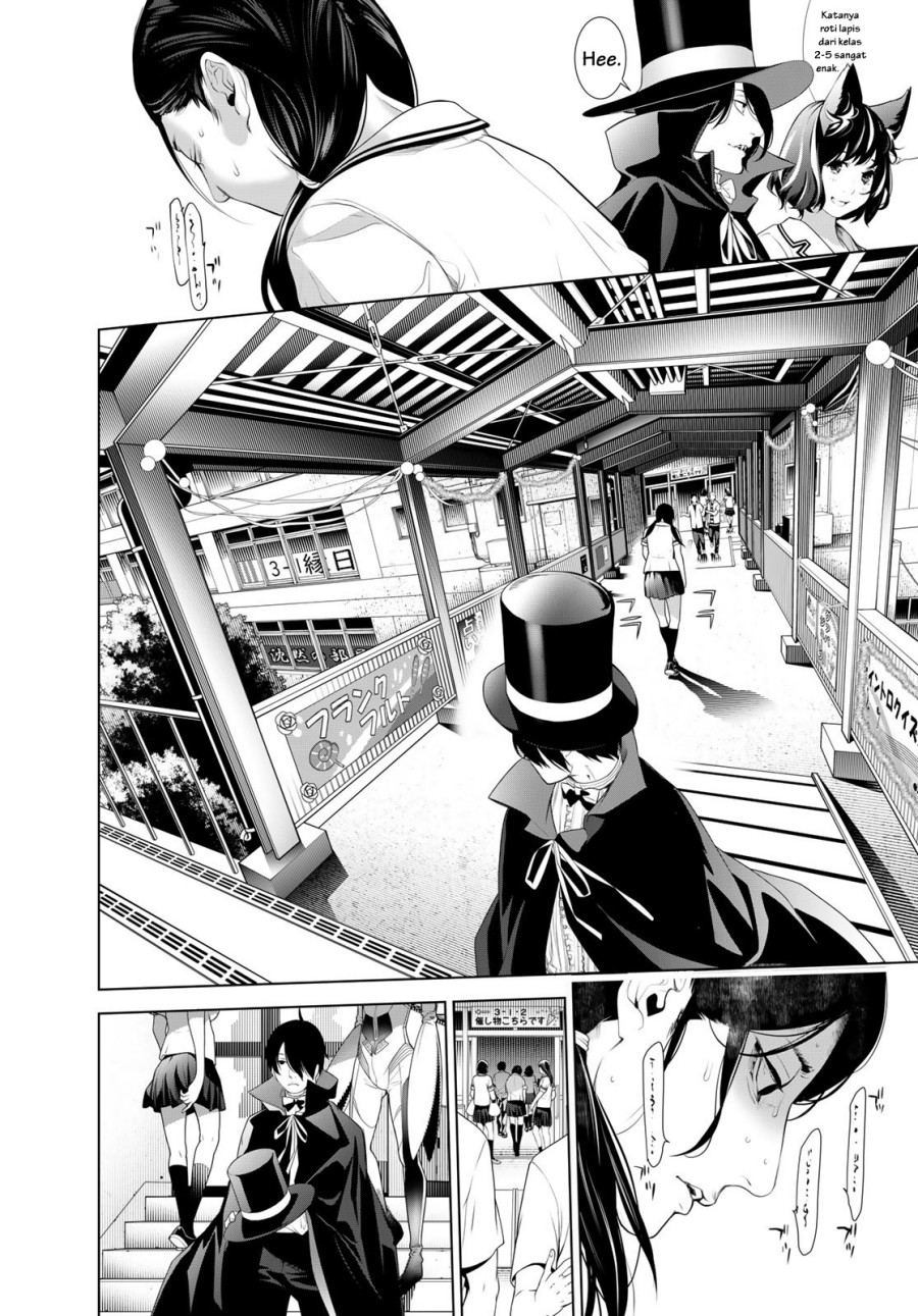 Chapter 193 - halaman 20