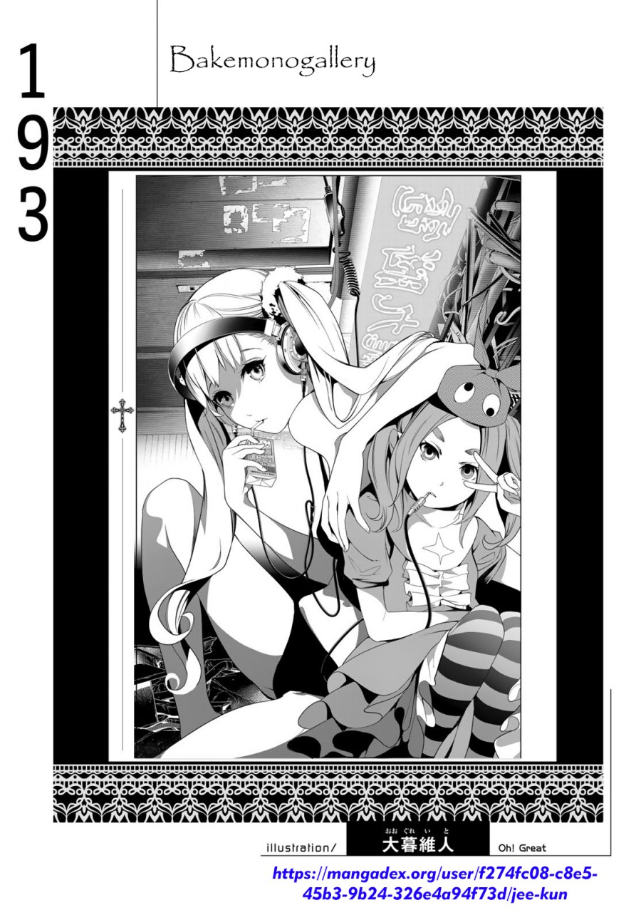 Chapter 193 - halaman 27