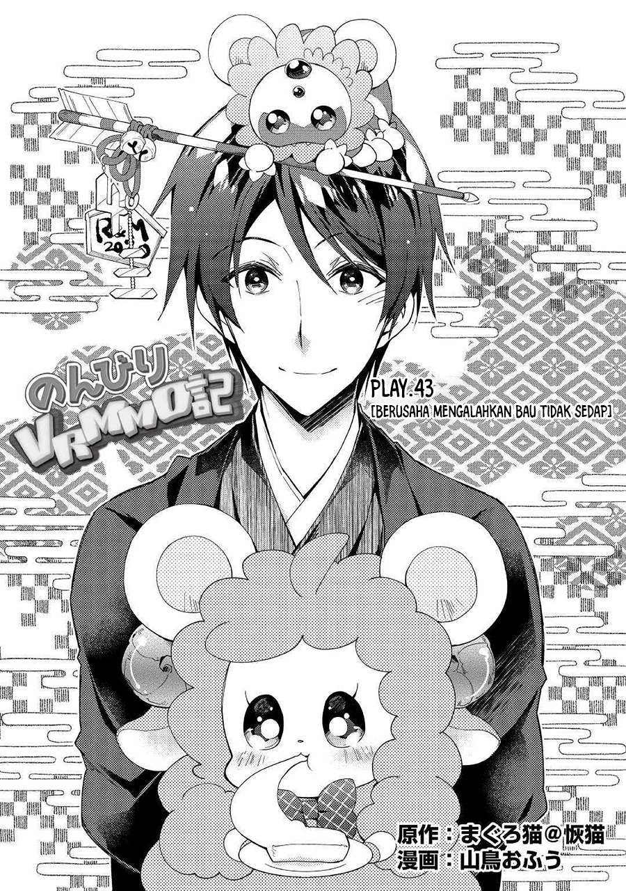 Chapter 43 - halaman 3