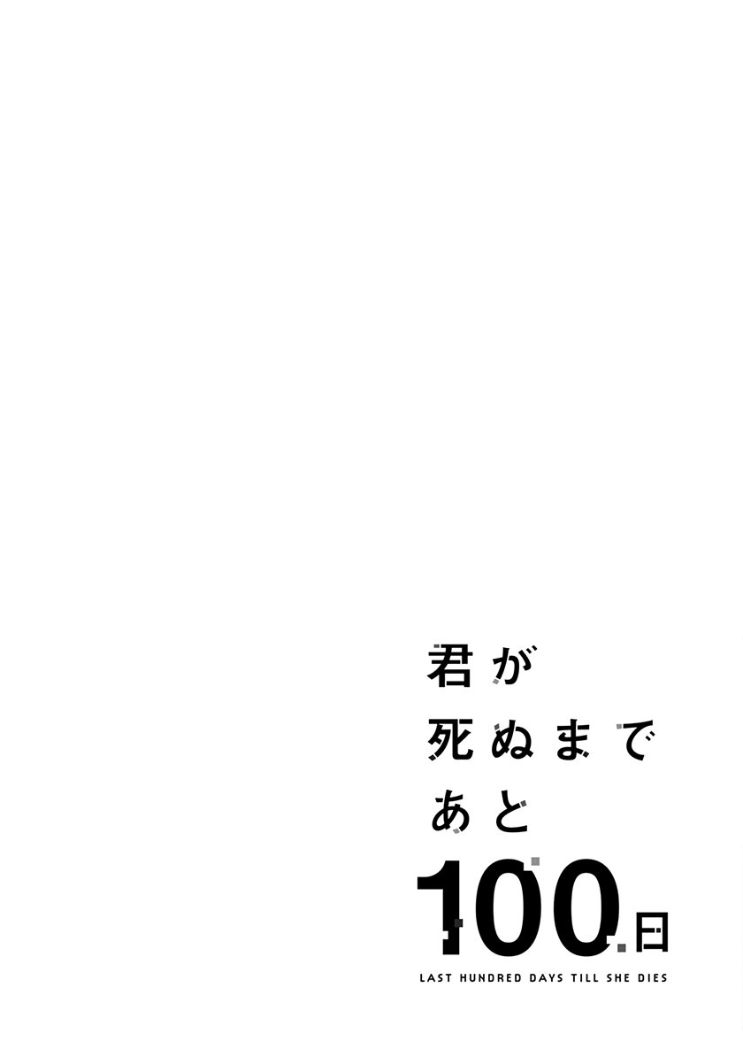 Chapter 15.1 - halaman 33