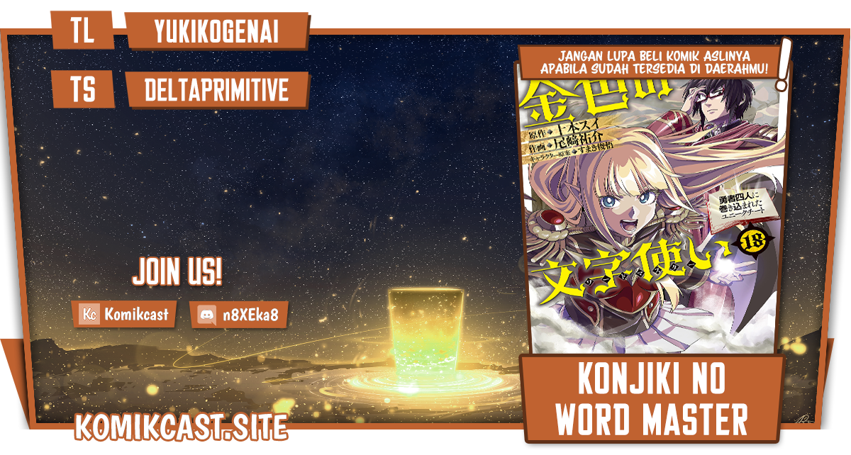 Chapter 88 - halaman 2