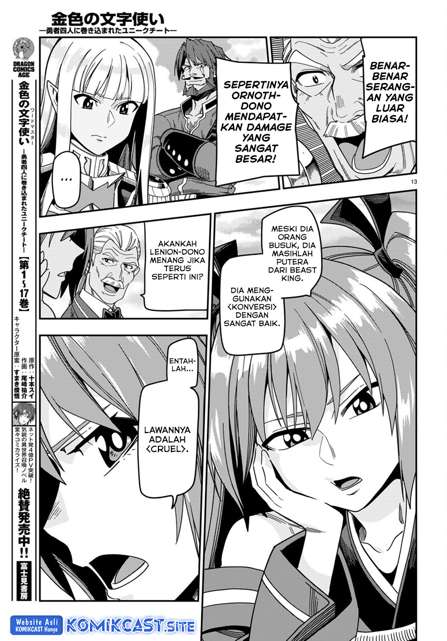 Chapter 88 - halaman 14