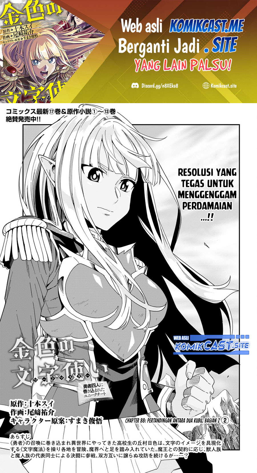 Chapter 88 - halaman 3