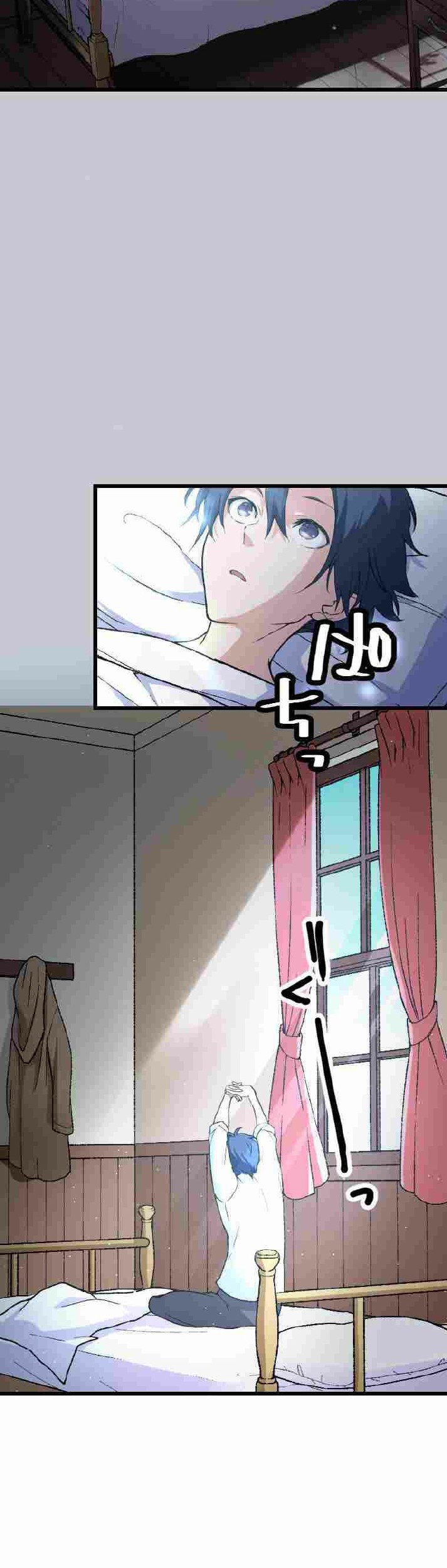 Chapter 11 - halaman 4