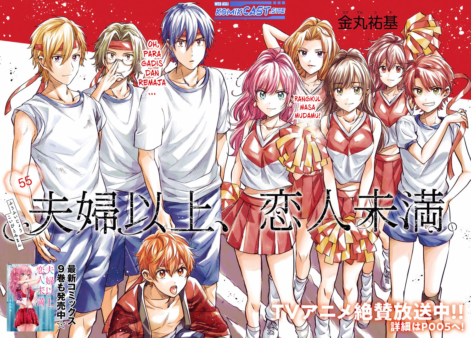 Chapter 55 - halaman 4
