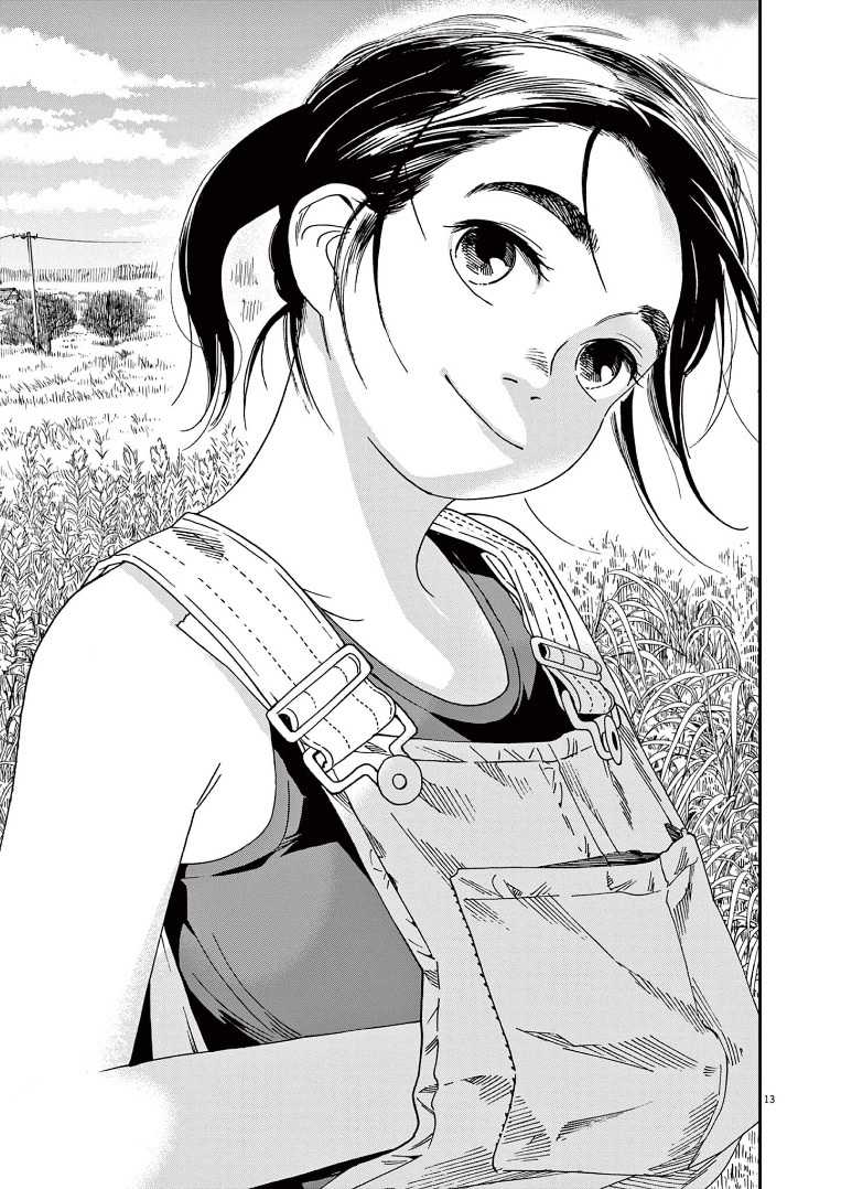 Chapter 51 - halaman 15