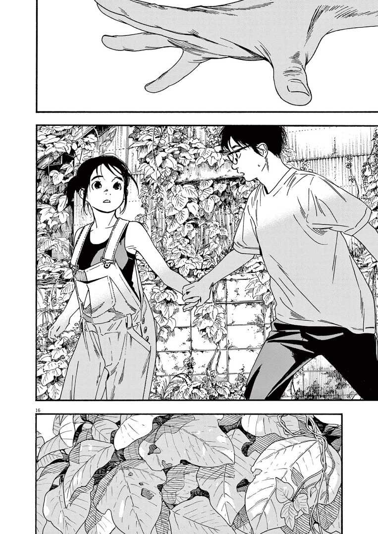 Chapter 51 - halaman 17