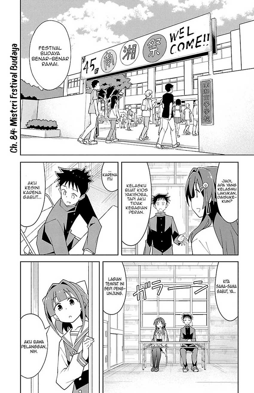 Chapter 84 - halaman 3