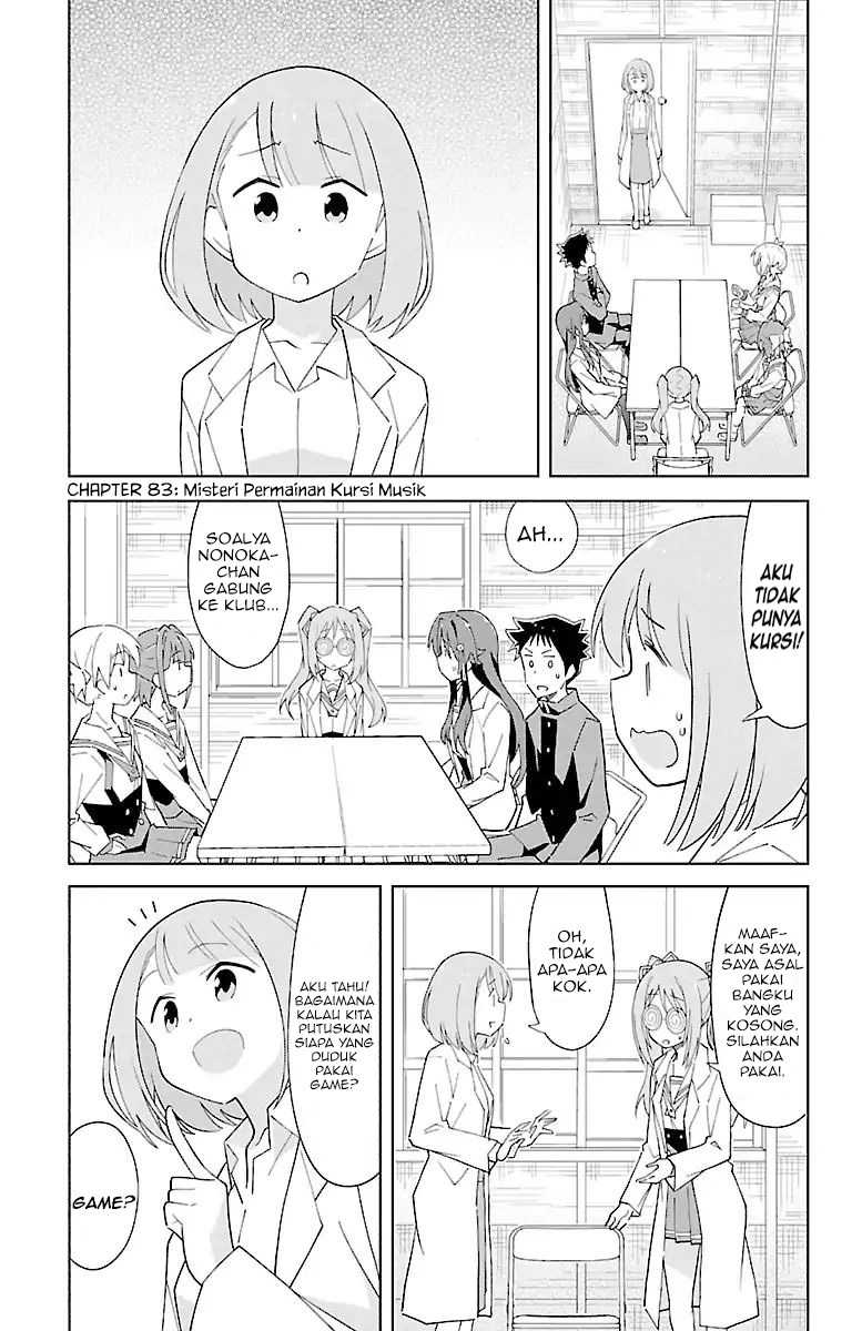 Chapter 83 - halaman 3
