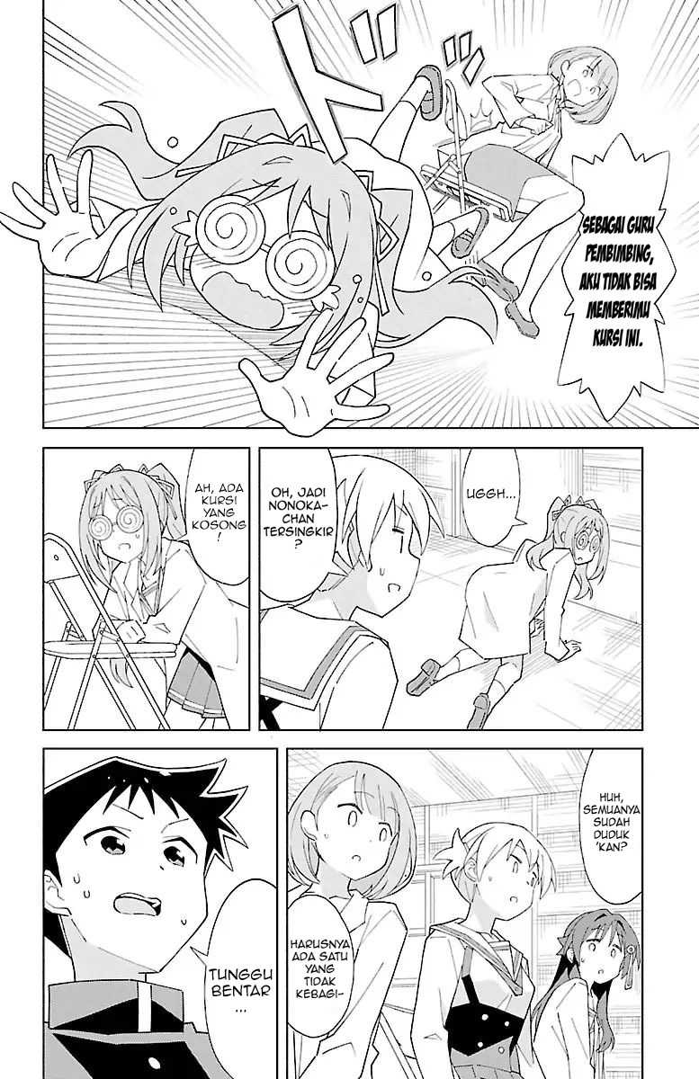 Chapter 83 - halaman 8